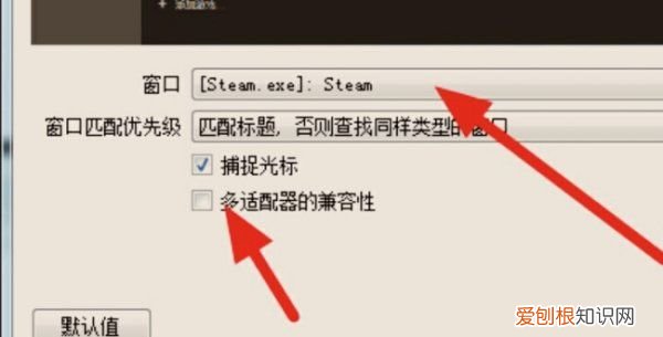 obs怎么选择录屏区域，电脑怎么录制区域屏幕