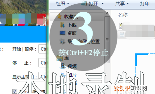 obs怎么选择录屏区域，电脑怎么录制区域屏幕