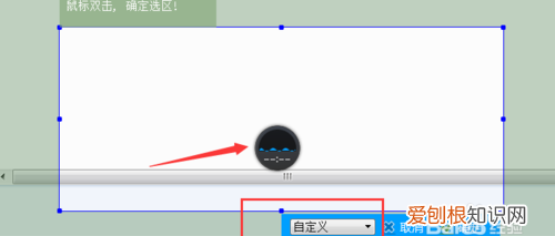 obs怎么选择录屏区域，电脑怎么录制区域屏幕