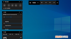 obs怎么选择录屏区域，电脑怎么录制区域屏幕