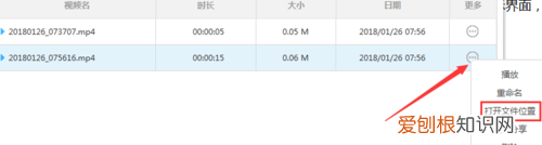 obs怎么选择录屏区域，电脑怎么录制区域屏幕