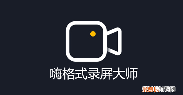 obs怎么选择录屏区域，电脑怎么录制区域屏幕