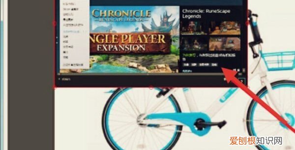 obs怎么选择录屏区域，电脑怎么录制区域屏幕