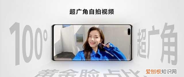 华为nova8pro真的适合vlog 华为nova 8多少钱