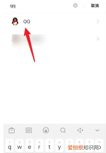 qq怎么关闭后台通知
