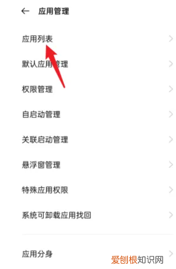 qq怎么关闭后台通知