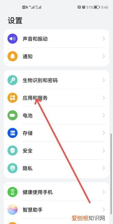 qq怎么关闭后台通知