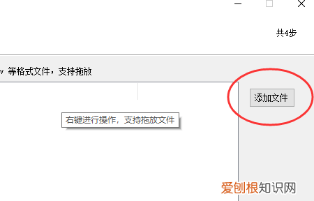 如何提取文档中的Excel表格