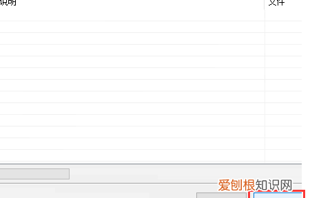 如何提取文档中的Excel表格