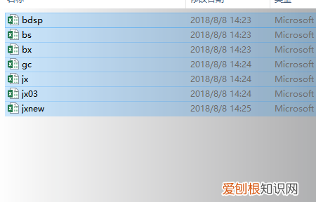 如何提取文档中的Excel表格