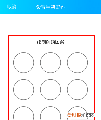 QQ怎么设置QQ锁，如何设置qq密码锁屏数字