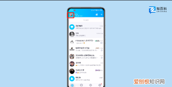QQ怎么设置QQ锁，如何设置qq密码锁屏数字