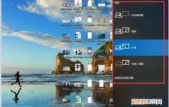 怎么扩展笔记本屏幕