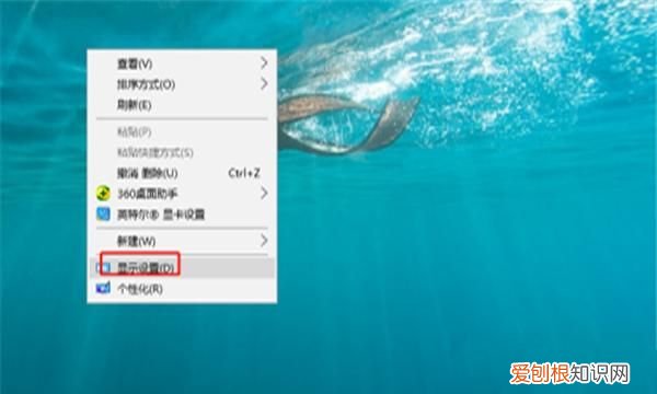 怎么扩展笔记本屏幕