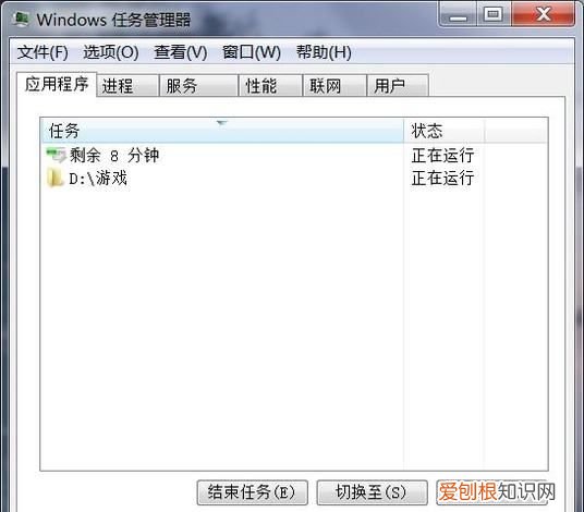 电脑开机没有图标怎么办