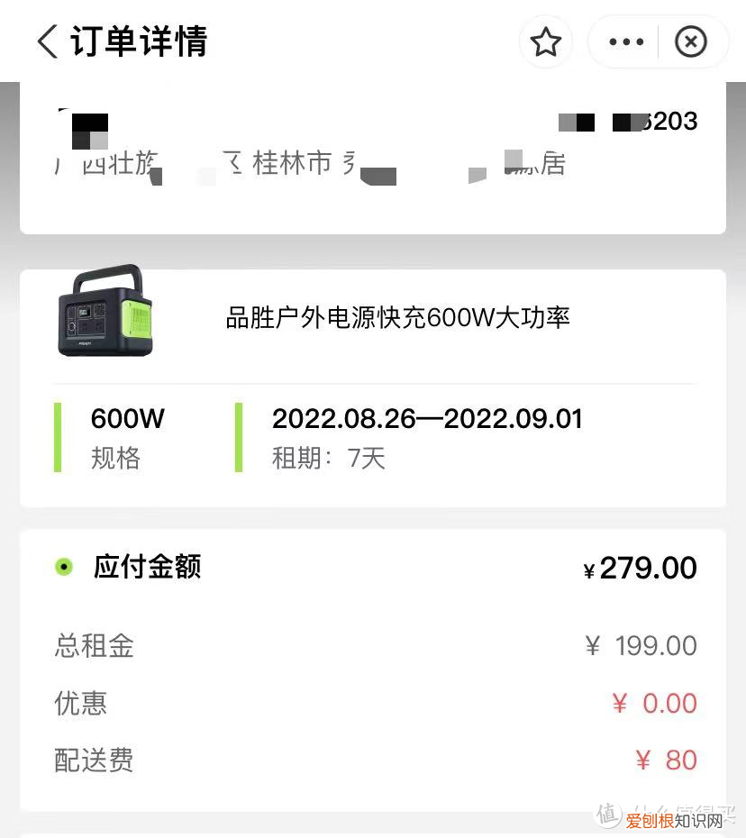 户外用品店都卖什么