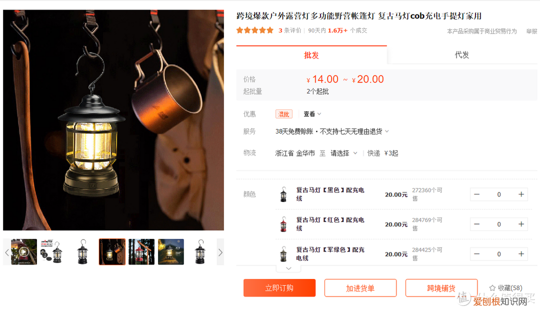 户外用品店都卖什么