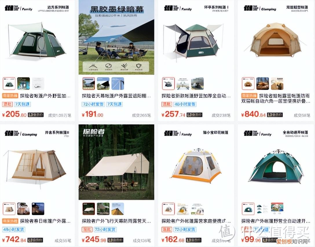 户外用品店都卖什么