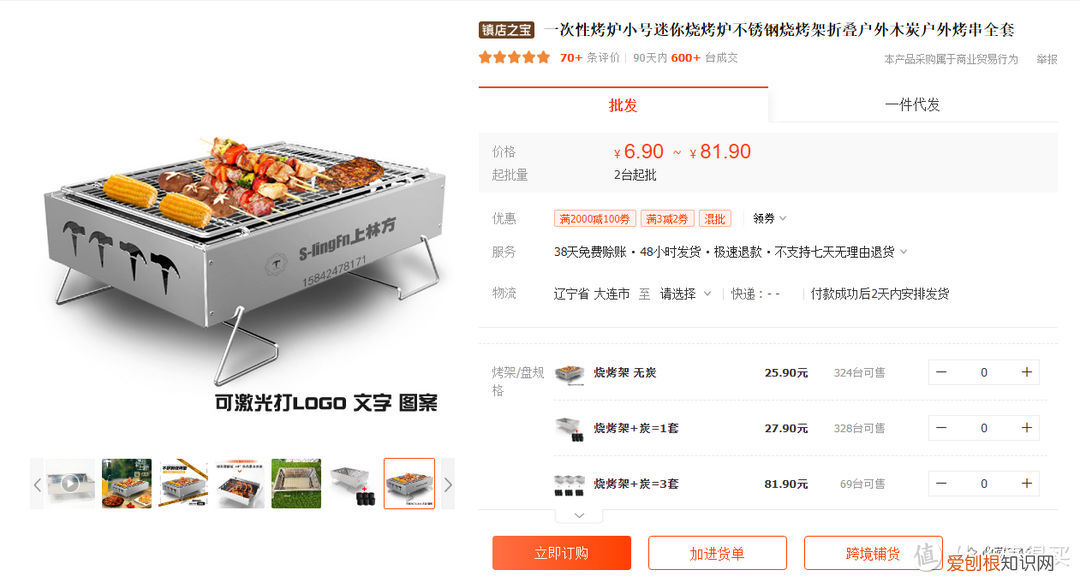 户外用品店都卖什么