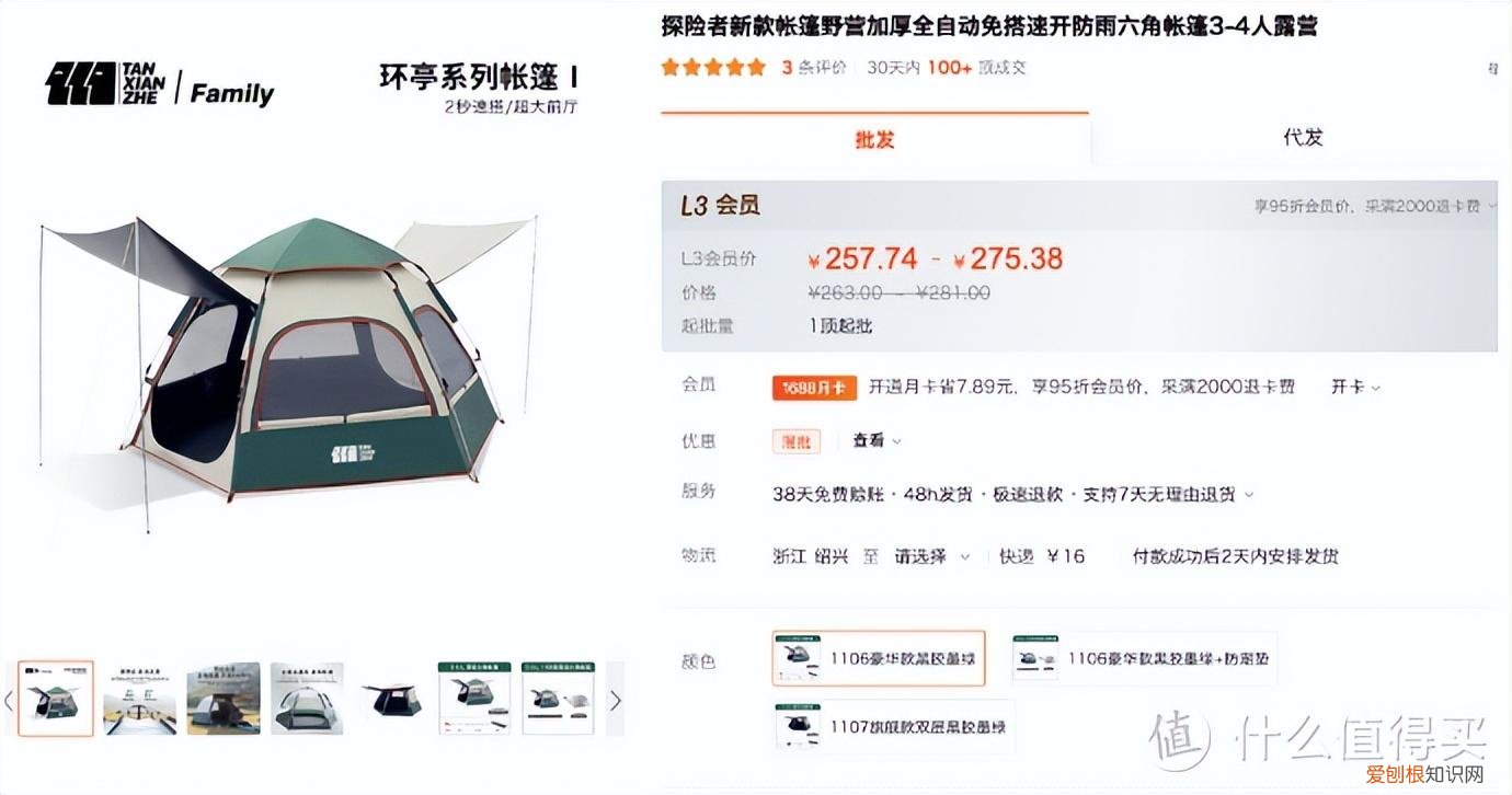 户外用品店都卖什么