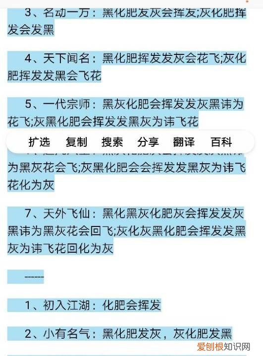 华为如何自由复制文字，华为备忘录怎么选择性复制
