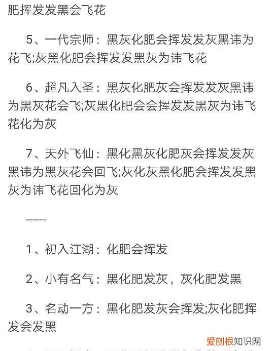 华为如何自由复制文字，华为备忘录怎么选择性复制