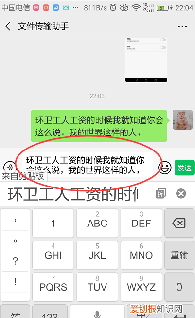 华为如何自由复制文字，华为备忘录怎么选择性复制