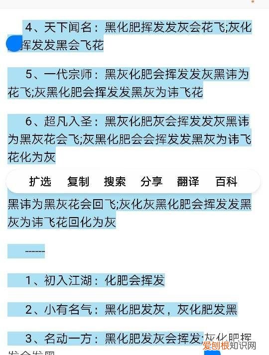 华为如何自由复制文字，华为备忘录怎么选择性复制