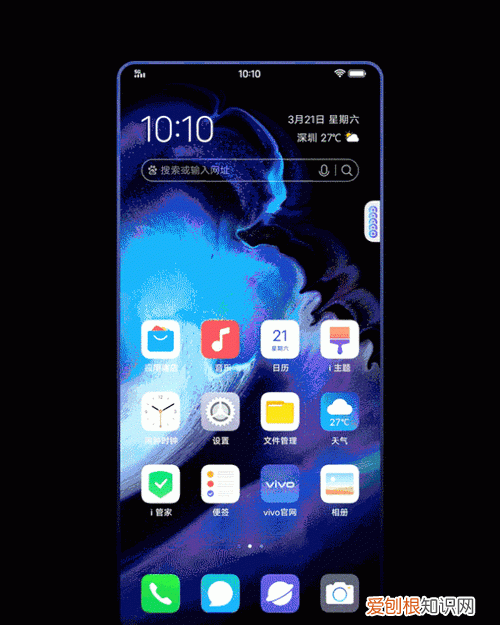 vivo手机怎么自定义动态壁纸