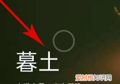 光遇对付冥龙，光遇怎么面对冥龙