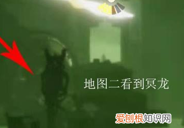 光遇对付冥龙，光遇怎么面对冥龙