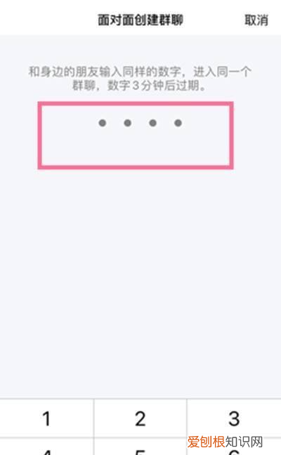 qq如何建群聊，QQ可以怎么建群