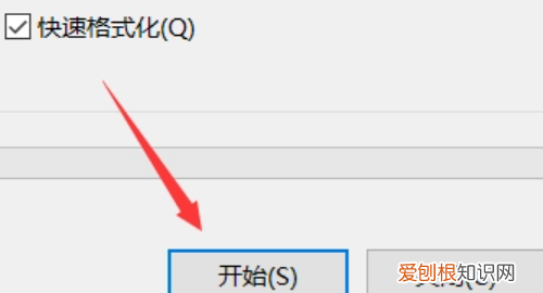 U盘格式化怎么操作,如何格式化有写保护的u盘