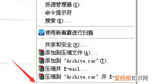 U盘格式化怎么操作,如何格式化有写保护的u盘