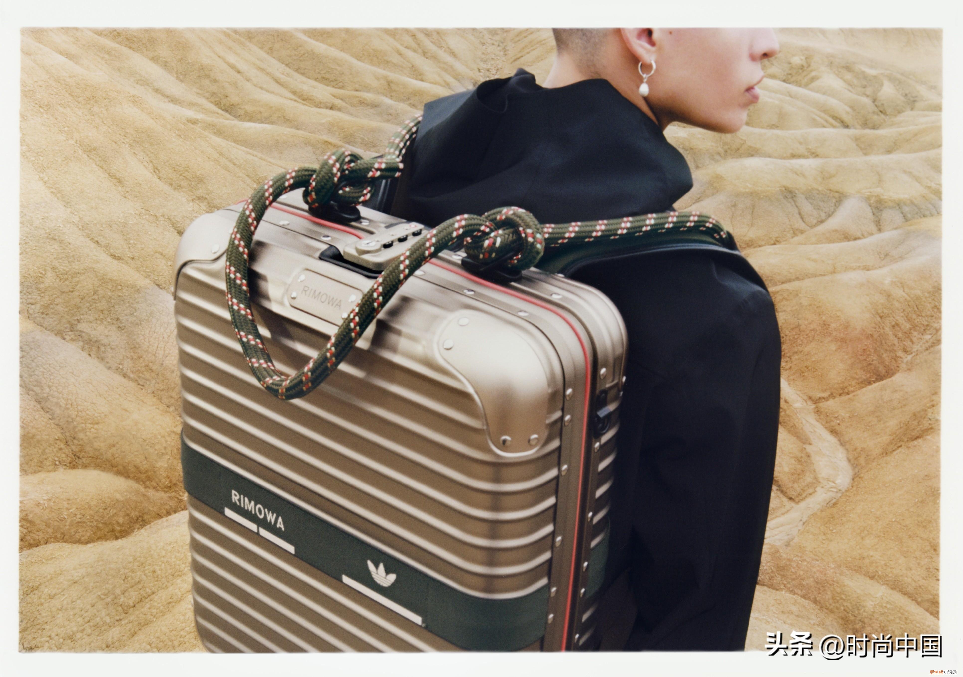 RIMOWA与 adidas Originals 合作系列