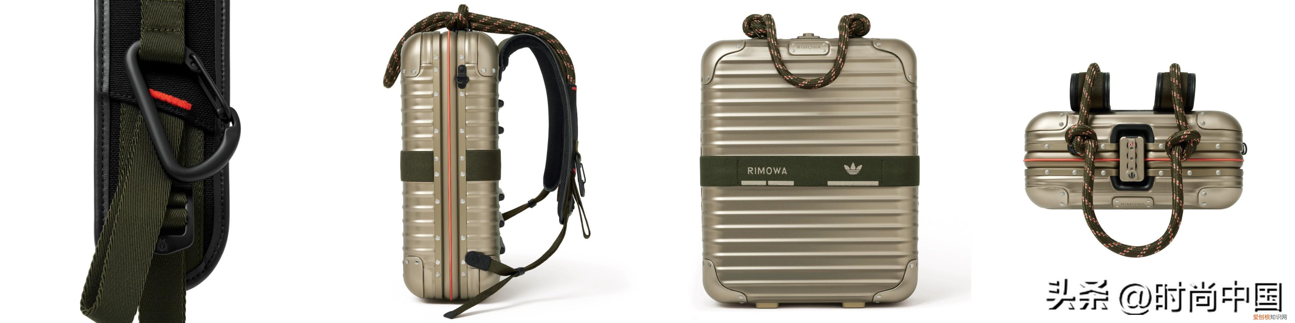 RIMOWA与 adidas Originals 合作系列