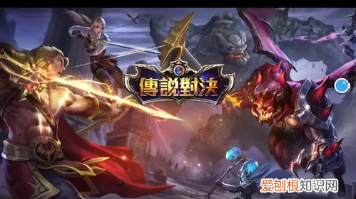 传说对决为什么闪退，手机应用传说对决停止运行怎么办啊