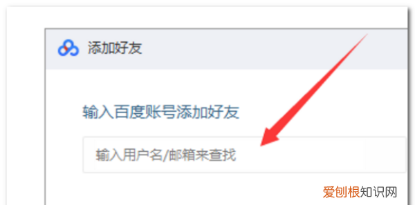 百度网盘客服电话人工服务,百度网盘如何添加对方为好友