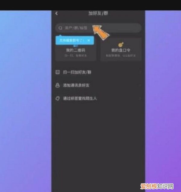 百度网盘客服电话人工服务,百度网盘如何添加对方为好友