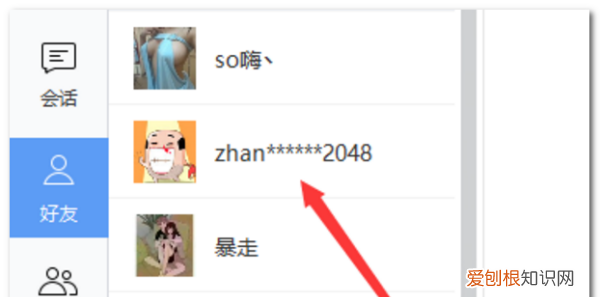 百度网盘客服电话人工服务,百度网盘如何添加对方为好友