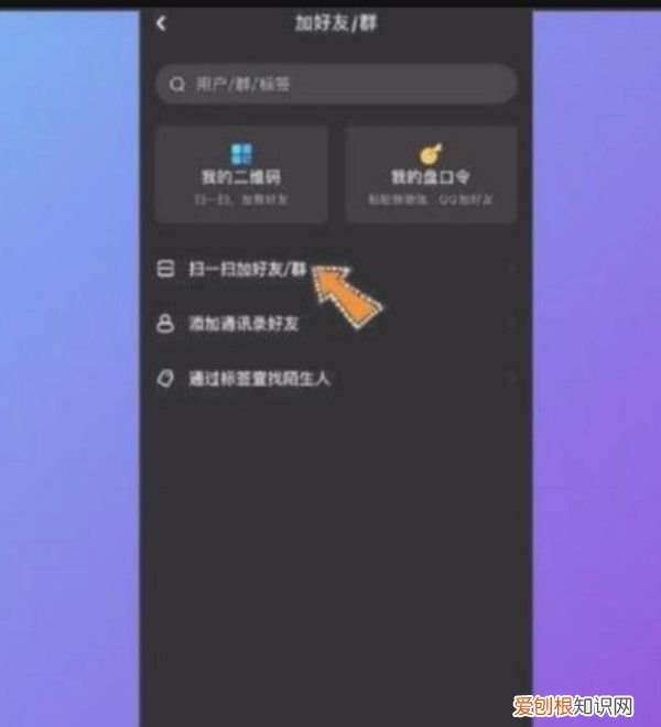 百度网盘客服电话人工服务,百度网盘如何添加对方为好友