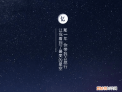 星空投影仪哪个牌子好？