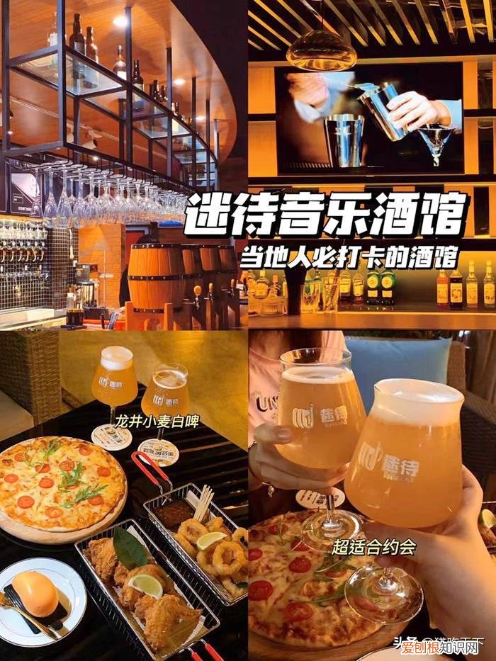 厦门酒吧一条街在哪里？