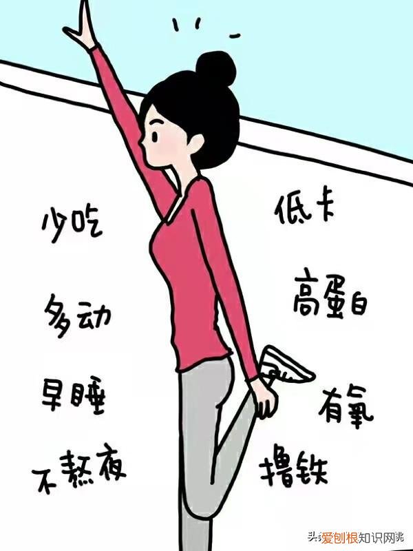 这瘦腿操是来报恩的吧