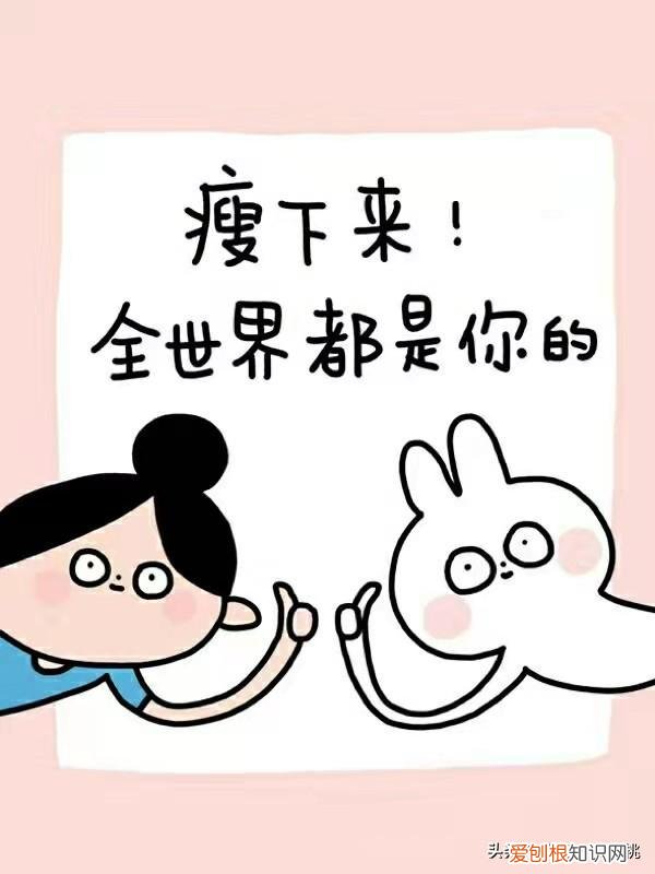 这瘦腿操是来报恩的吧