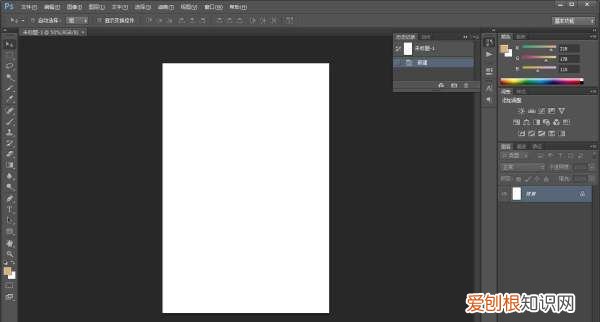用PS做的图片,怎么用ps消除的拼接痕迹