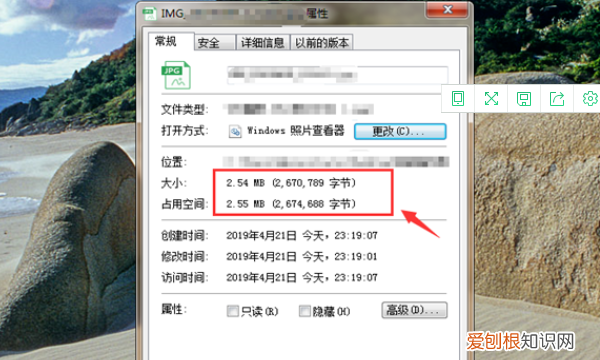 如何压缩到20k，怎么压缩照片大小到20 kb手机