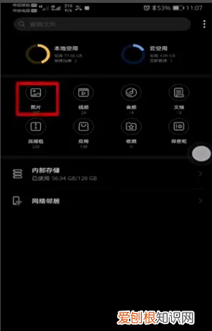 如何压缩到20k，怎么压缩照片大小到20 kb手机