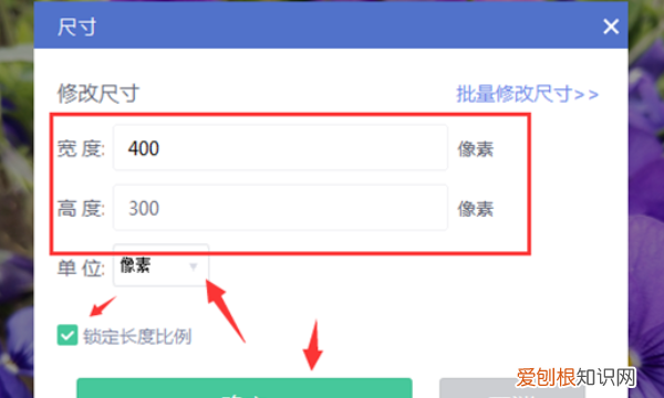 如何压缩到20k，怎么压缩照片大小到20 kb手机