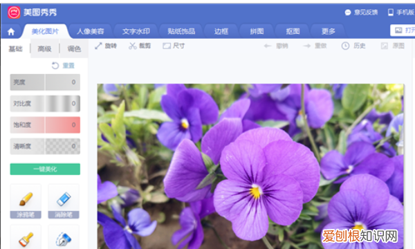 如何压缩到20k，怎么压缩照片大小到20 kb手机